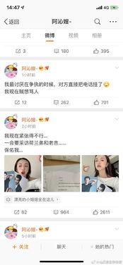 吃瓜娱乐圈全集免费下载